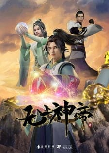 Assistir Wu Shang Shen Di – 1ª Temporada Online